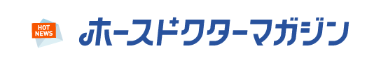 ホースドクターマガジン